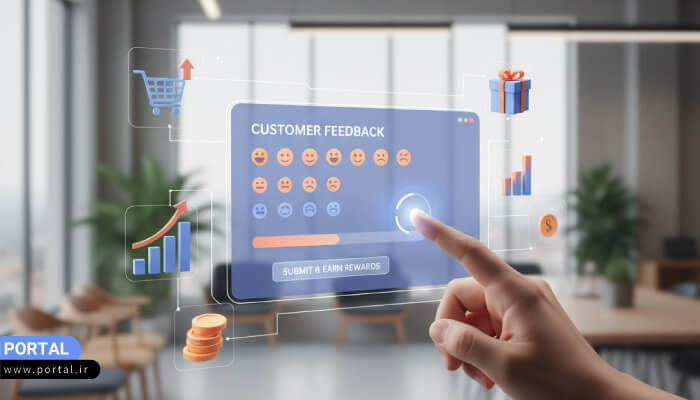 چگونه فرم نظرسنجی مشتریان فروشگاه آنلاین را طراحی و اجرا کنیم تا فروش افزایش یابد؟