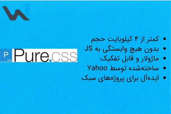 بهترین فریم ورک های CSS: کدام را برای پروژه خود انتخاب کنیم؟