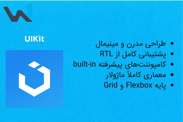 بهترین فریم ورک های CSS: کدام را برای پروژه خود انتخاب کنیم؟