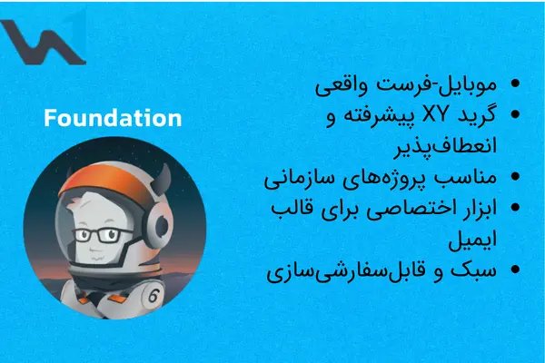 بهترین فریم ورک های CSS: کدام را برای پروژه خود انتخاب کنیم؟