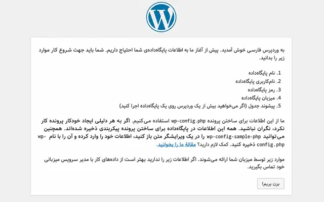 آموزش طراحی و ساخت سایت فروشگاهی با وردپرس: از انتخاب دامنه
